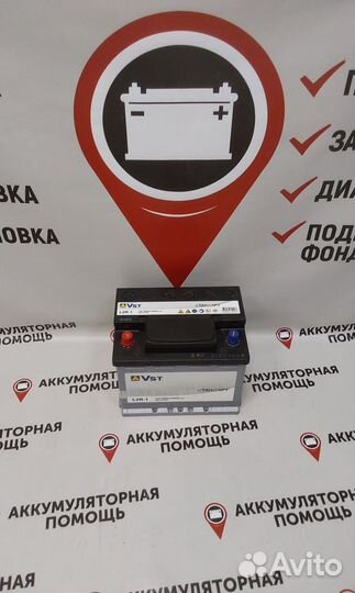 Аккумулятор Varta 60 Ah на LADA Доставка/Установка