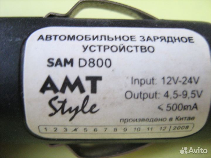 Автозарядка и usb провод