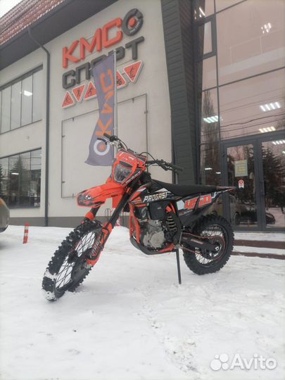 Progasi hardcore 450