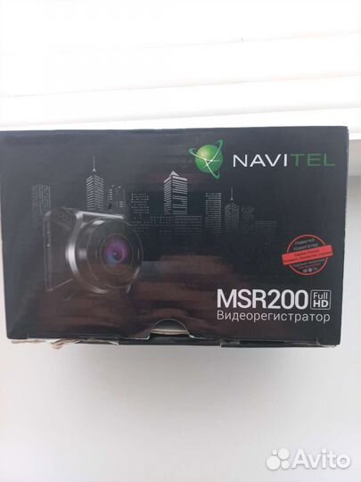 Видеорегистратор