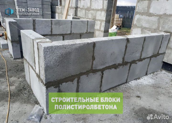 Полистиролбетонный блок. Для Строительства Стен