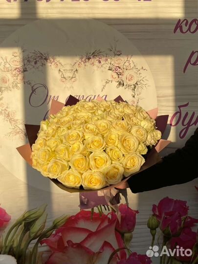 Розы с доставкой