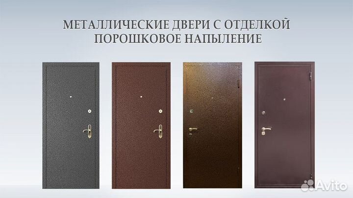 Антивандальная входная дверь