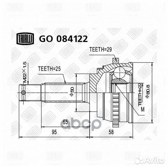 Шрус hyundai accent 94- наруж. MT GO084122 Trialli