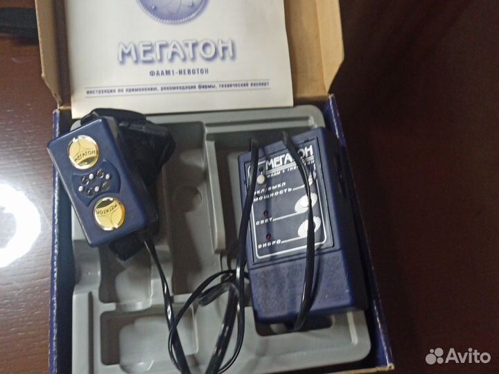 Аппарат для вибромассажа