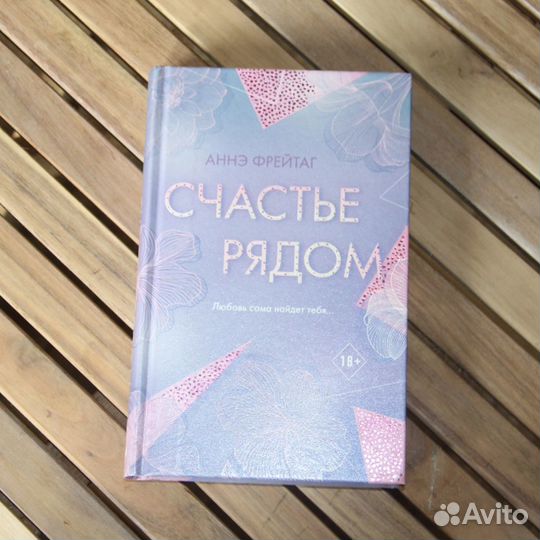 Книга 