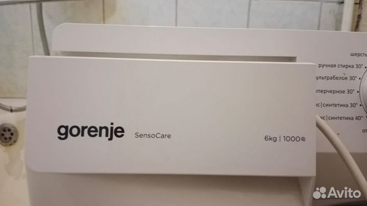 Стиральная машина