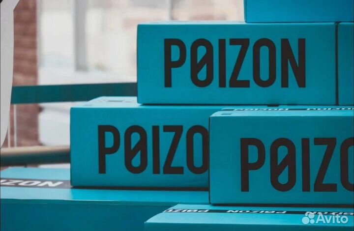 Обучение poizon