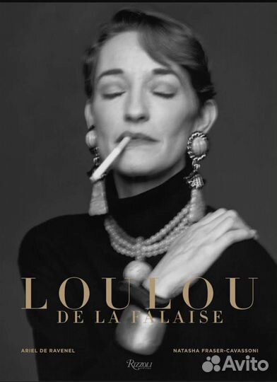 Книга Loulou de la Falaise YSL