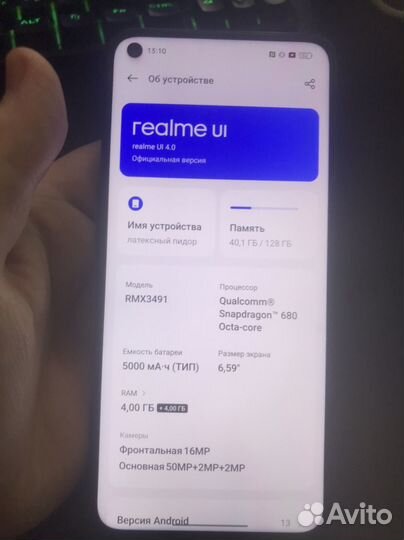 realme 9i 5G, 4/128 ГБ