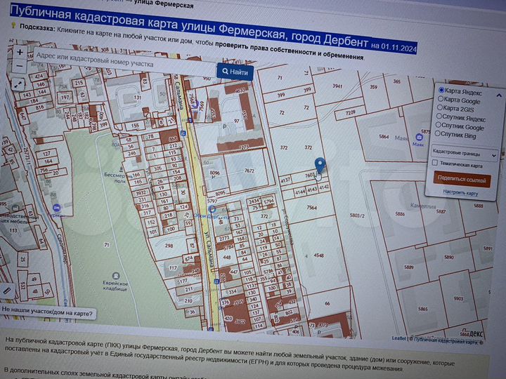 Торговая площадь