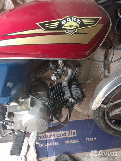 Продам альфу 125 кубов