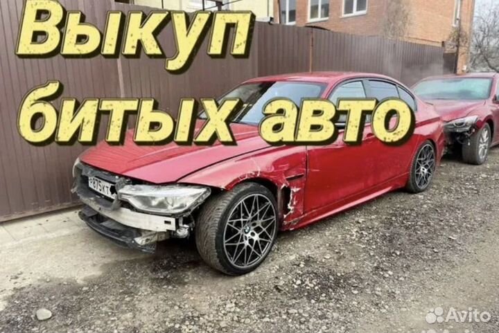 Выкуп авто срочный выкуп авто