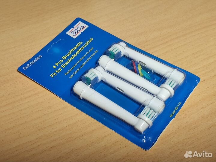 Насадки на щётку 4шт