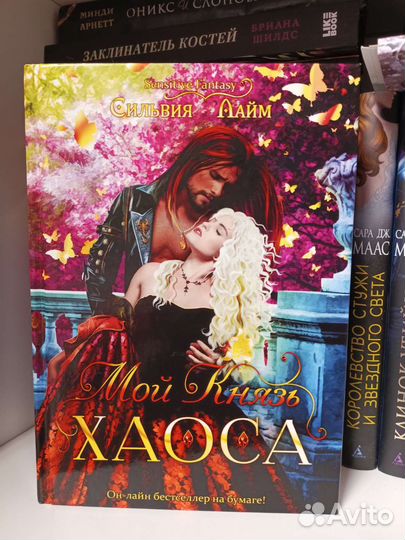 Сильвия Лайм 