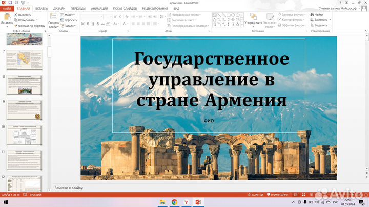 Диплом/Курсовая/Помощь студентам/Решение задач