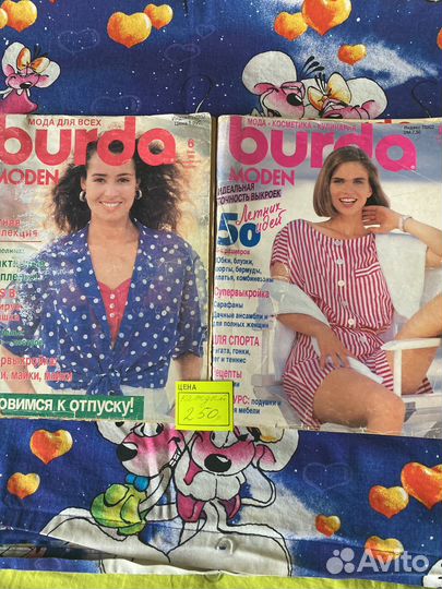 Журналы бурда старые