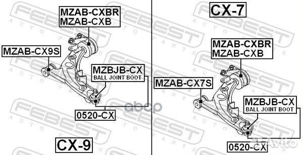 Сайлентблок рычага mazda CX-7/CX-9 07-13 пер.по