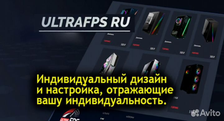 Игровой Компьютер gtx 1070 ti e5-2670 v3 (i7-9700k