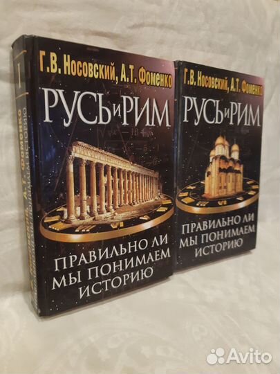 Книги по истории : Этруски, Россия, Европа и др