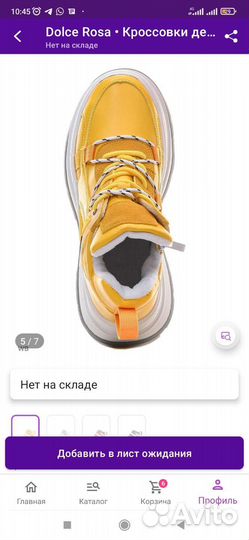 Кроссовки для девочки новые