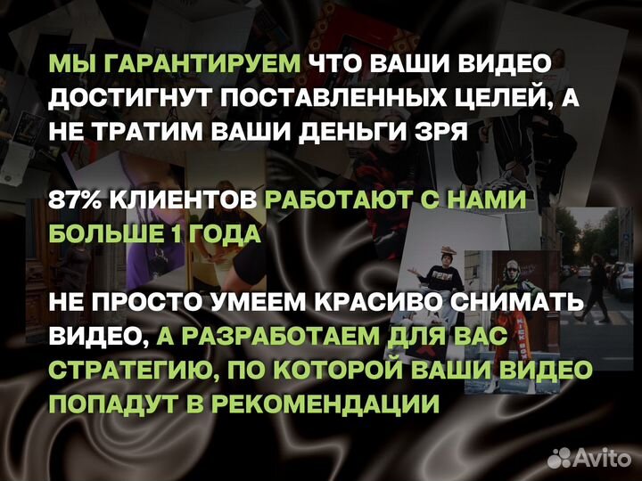 Рилсмейкер, съемка рилс, reels, tiktok, shorts