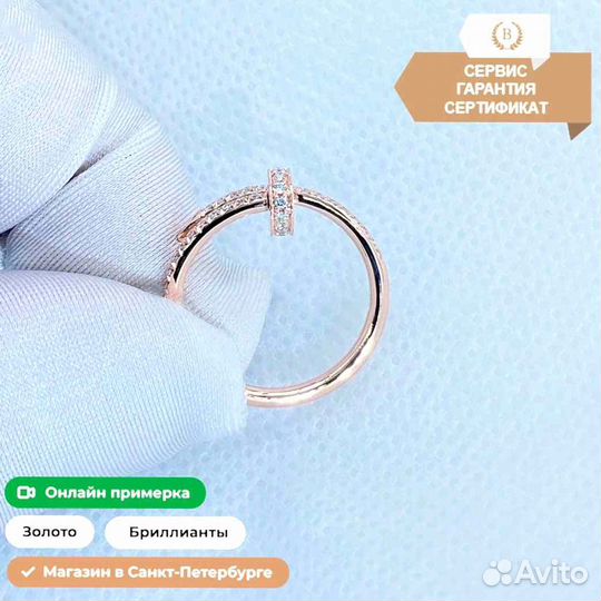 Кольцо Cartier Juste un Clou, розовое золото 0,49ct