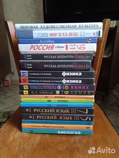 Учебники СССР