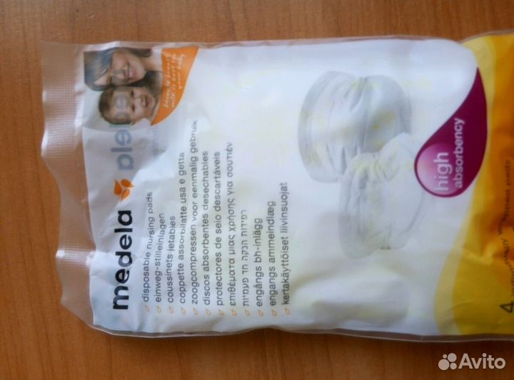 Молокоотсос медела +соска калма