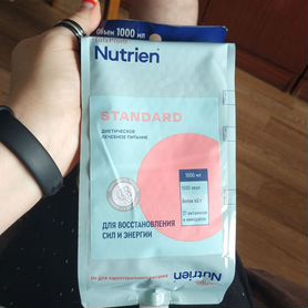 Nutrien standard диетическое лечебное питание