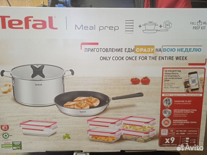 Набор Tefal Opti Spase 6 предметов G720S604
