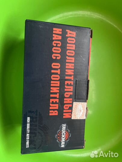 Дополнительный насос отопителя