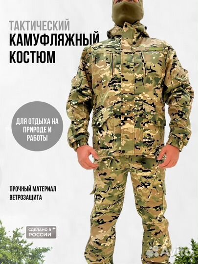 Горка демисезонная