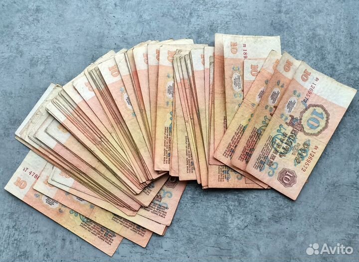 Банкноты СССР 10 рублей(100 шт.)