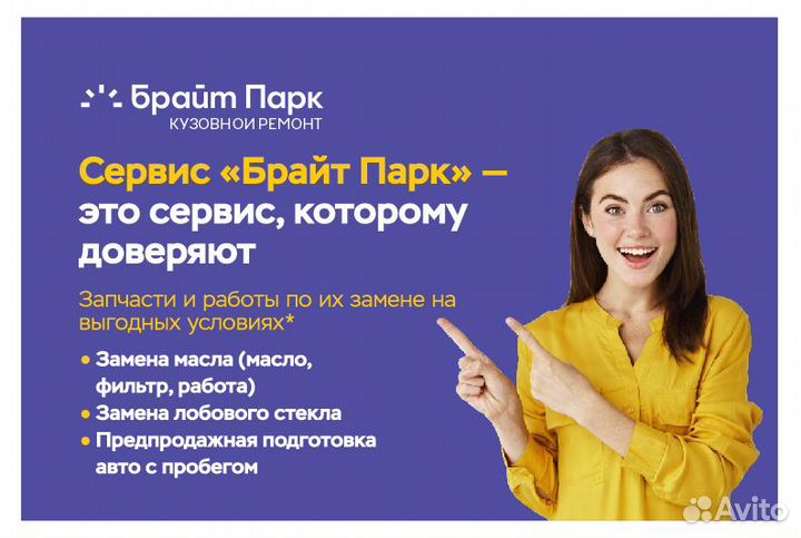 Дверь передняя левая Лада Ларгус под молдинг