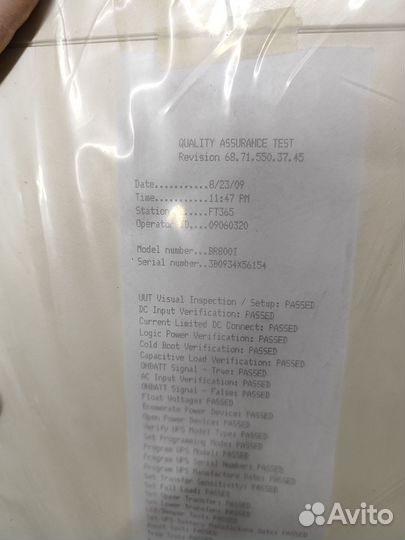 Ибп APC Back-UPS RS 800