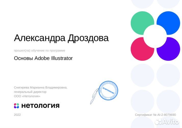 Репетитор 9-11 класс