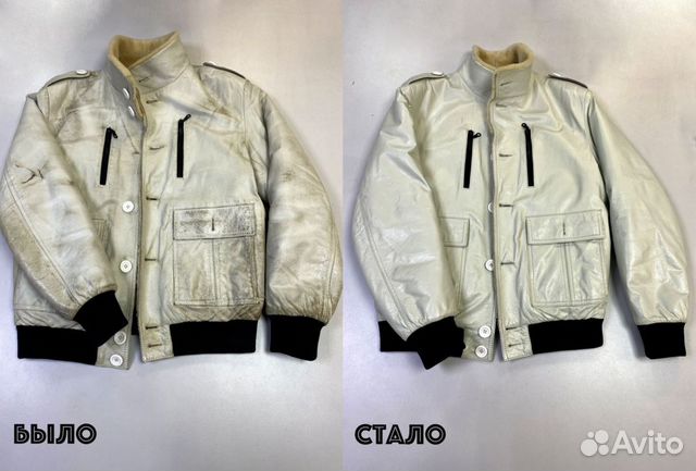 Ремонт кожаных изделий / Покраска кожаных курток