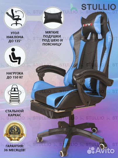 Компьютерное кресло Boss с функцией массажа