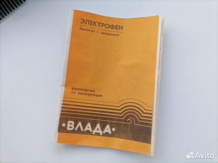 Фен электрический