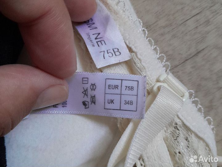 Бюстгальтер 75b