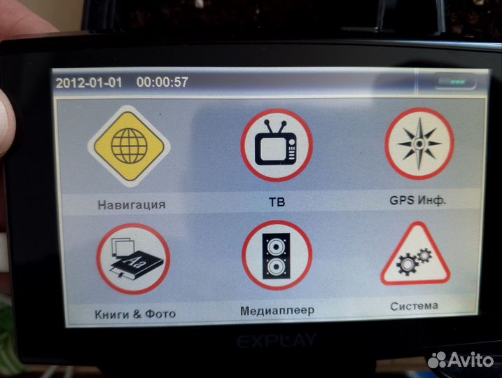 Навигатор explay