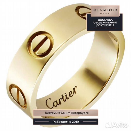 Кольцо Cartier Love из желтого золота