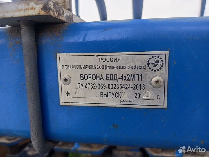 Пружинная стойка на дискатор