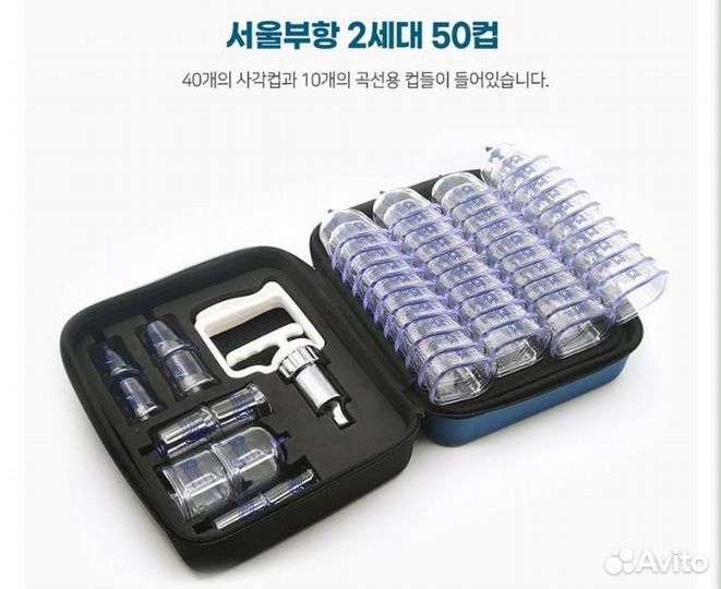 Набор банок для массажа, Seoul Cupping, Корея