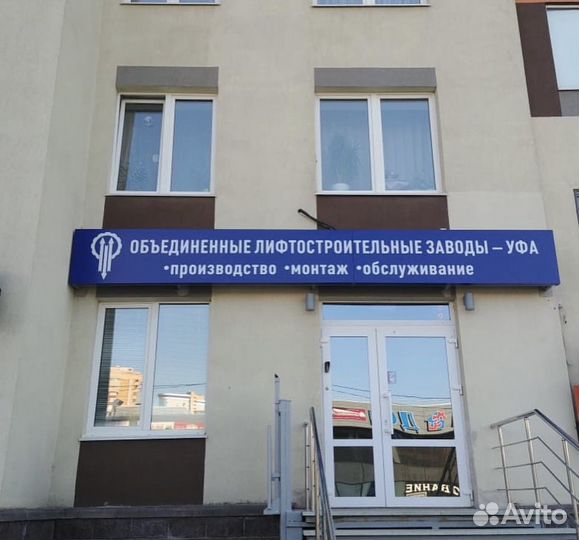 Световая вывеска под заказ