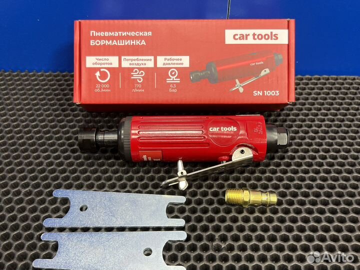 Пневмобормашинка 22000 об./мин