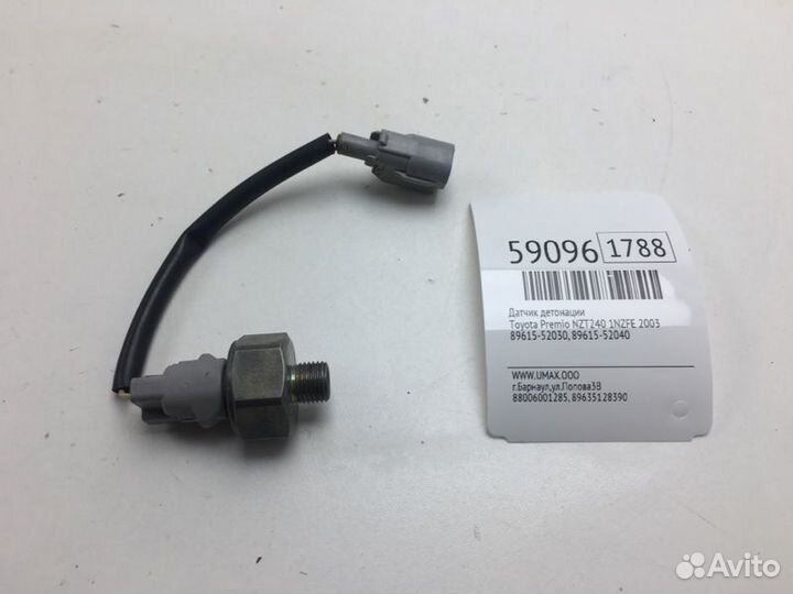 Датчик детонации Toyota Premio NZT240 1nzfe 2003