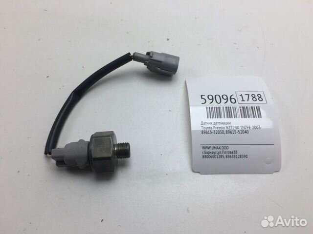 Датчик детонации Toyota Premio NZT240 1nzfe 2003