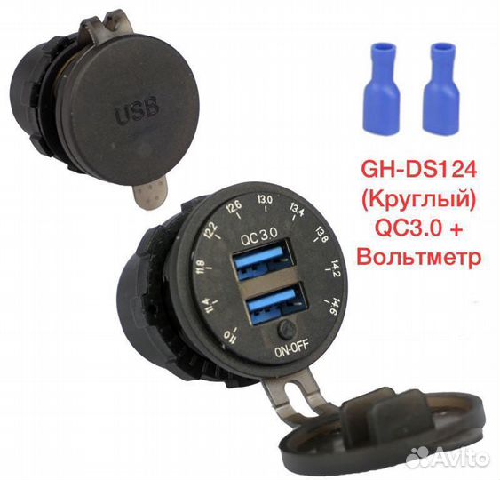 USB / Вольтметр в автомобиль